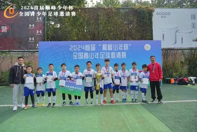 米兰双雄18年后会师欧冠 新仇旧恨国米欲清算?